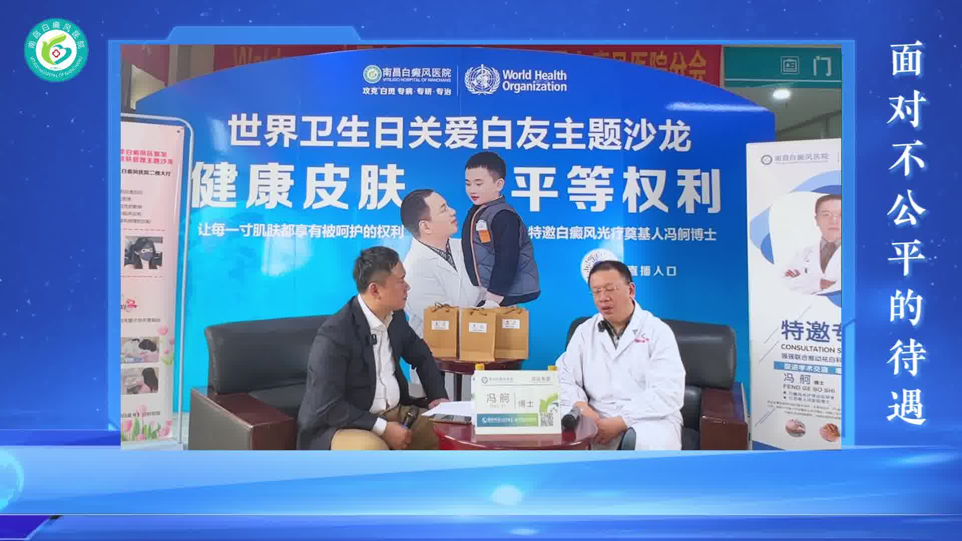 南昌白白-面对不公的待遇1