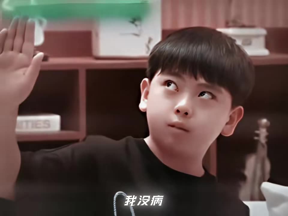 小孩哥：你礼貌吗