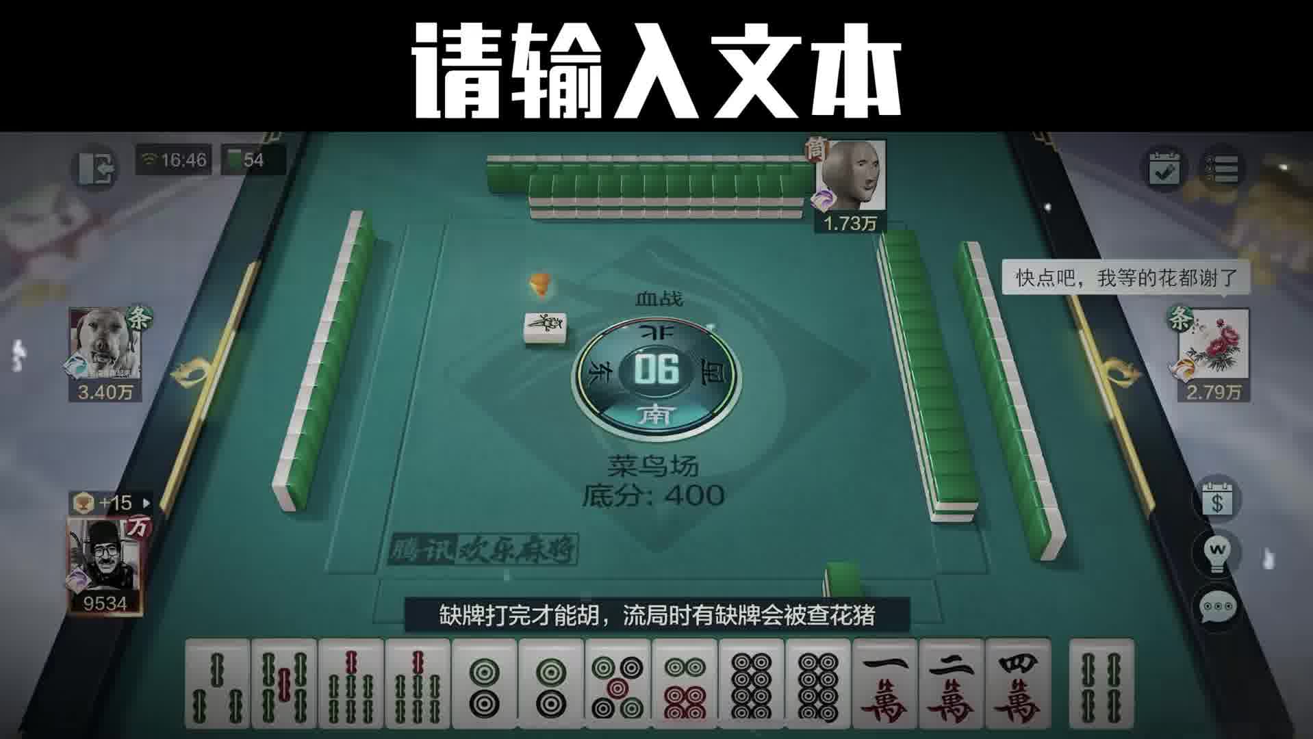 不可发送空白消息