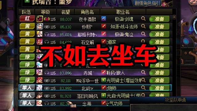 老板：早知道拿去坐车了