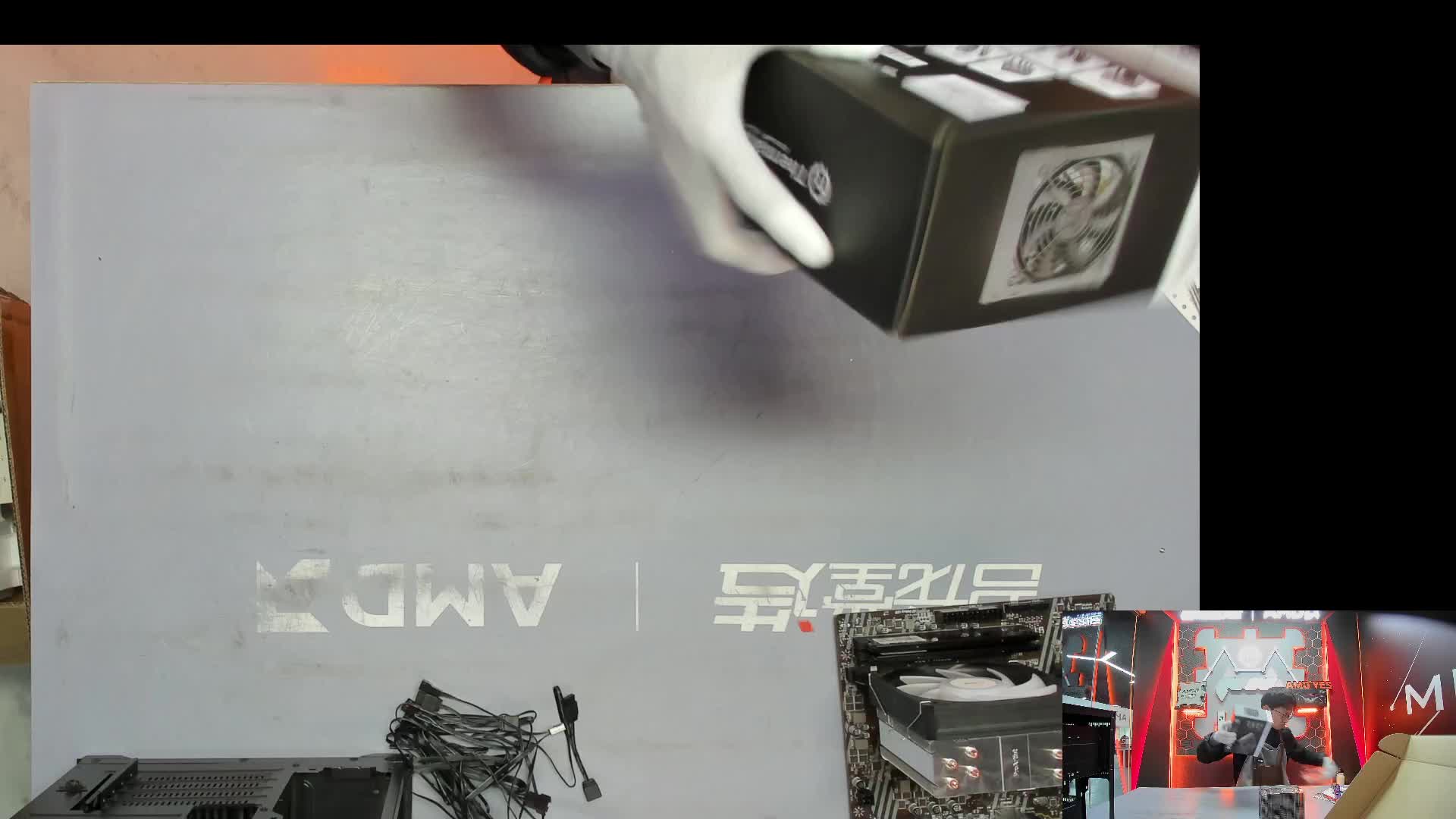 咸阳 汤*的5700X 5060主机