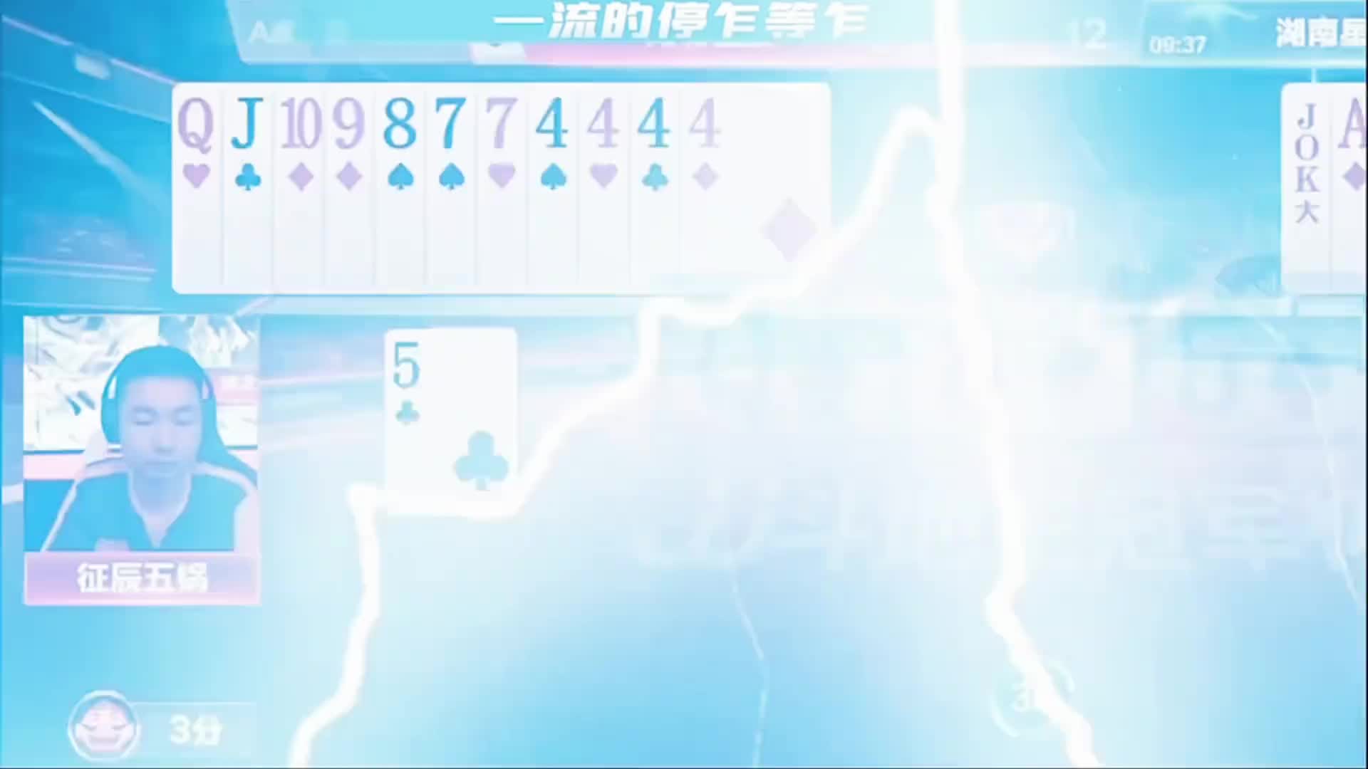 人手一炸你猜结局会怎么样？