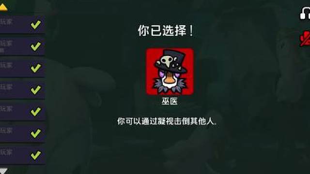 巫医开刀都是技术活，刀准没嫌疑