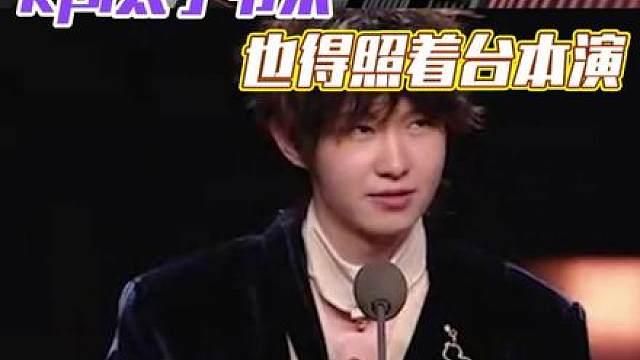 一诺拿到台本笑了半天才开始录