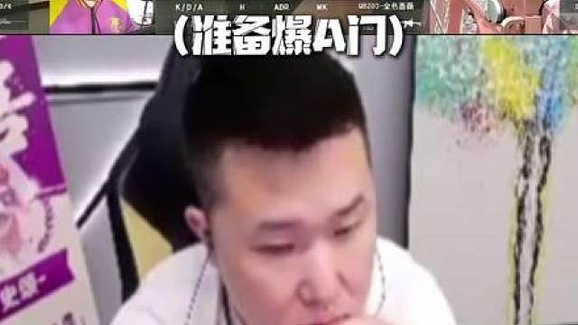 66血 找6杀，可惜！