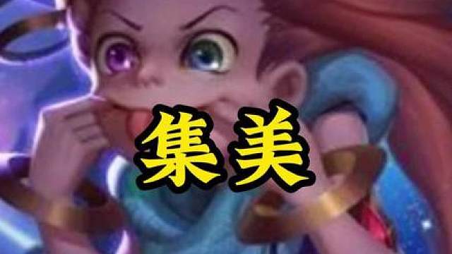 我将用三个小时来思考这段话