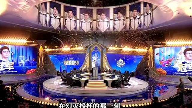 恭喜幻灭成为全球首位获得大满贯成就的弈士 原来大胡子真没骗我，再次恭喜幻灭夺冠！