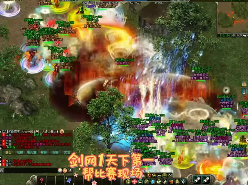 剑网1：天下第一帮半决赛 成功偷袭元帅（城北大叔）