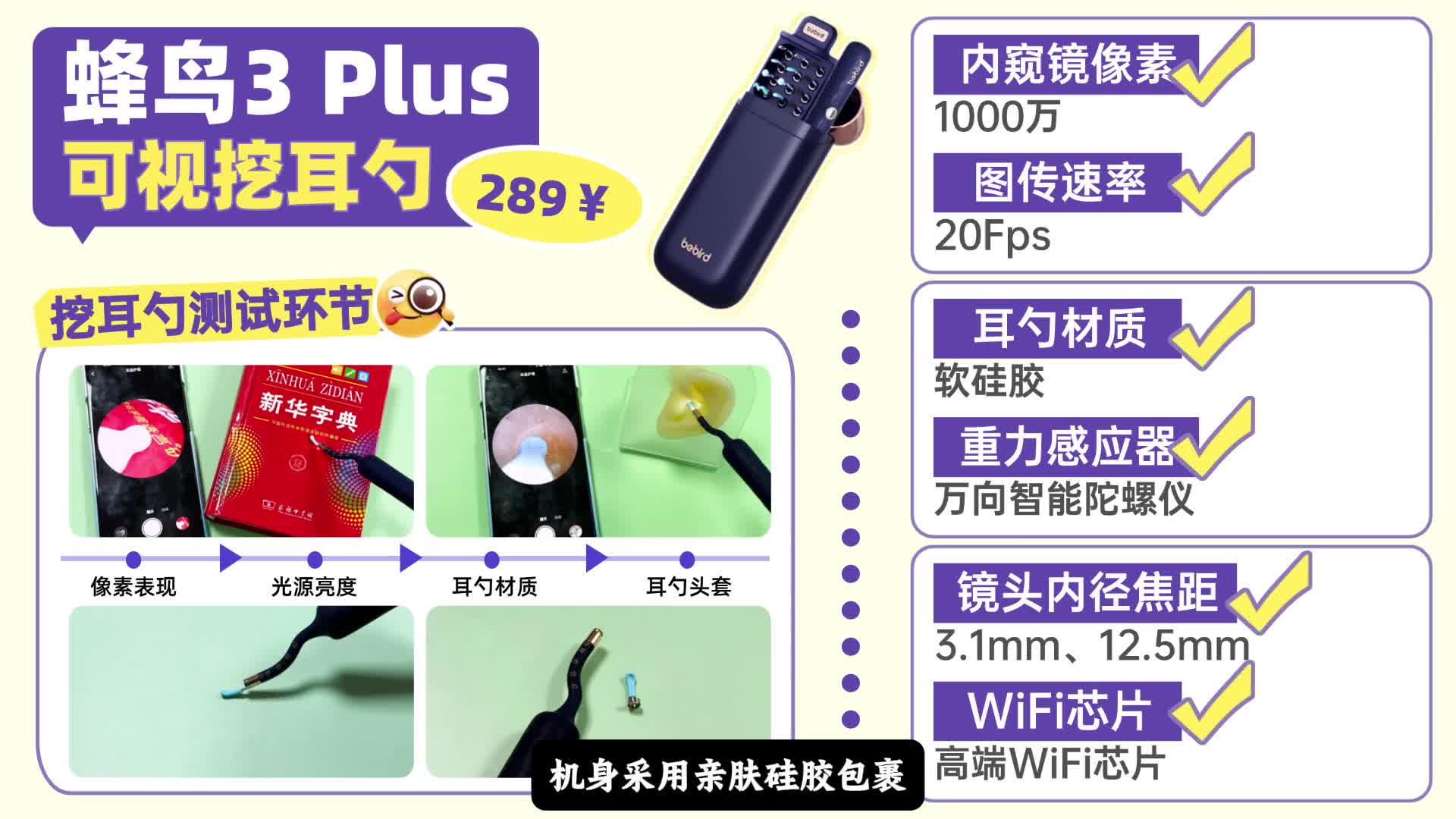 可视挖耳勺怎么选？挖耳勺推荐2026，可视耳勺排行榜前十，省心好用的掏耳神器推荐
