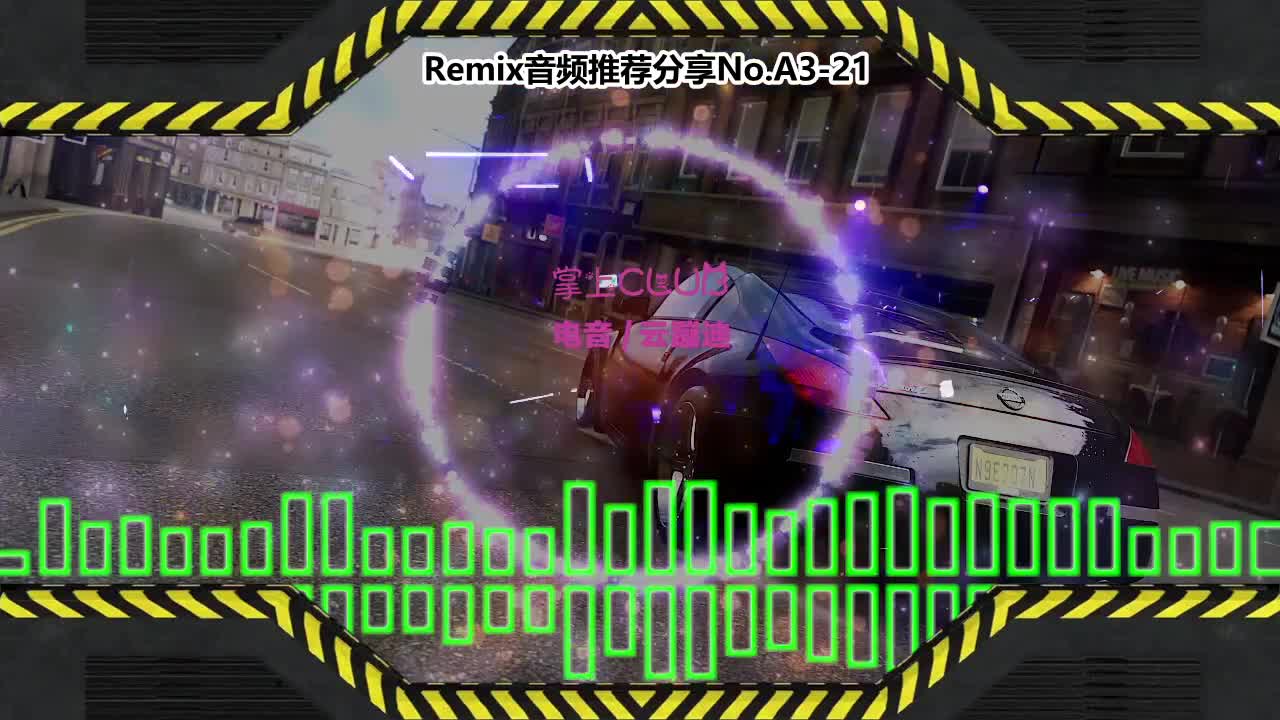 DJ串烧舞曲(电子音乐)电音蹦迪音频分享No.A3-21