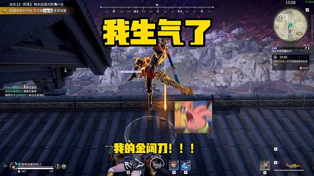 3月23日 他能玩明白了么！