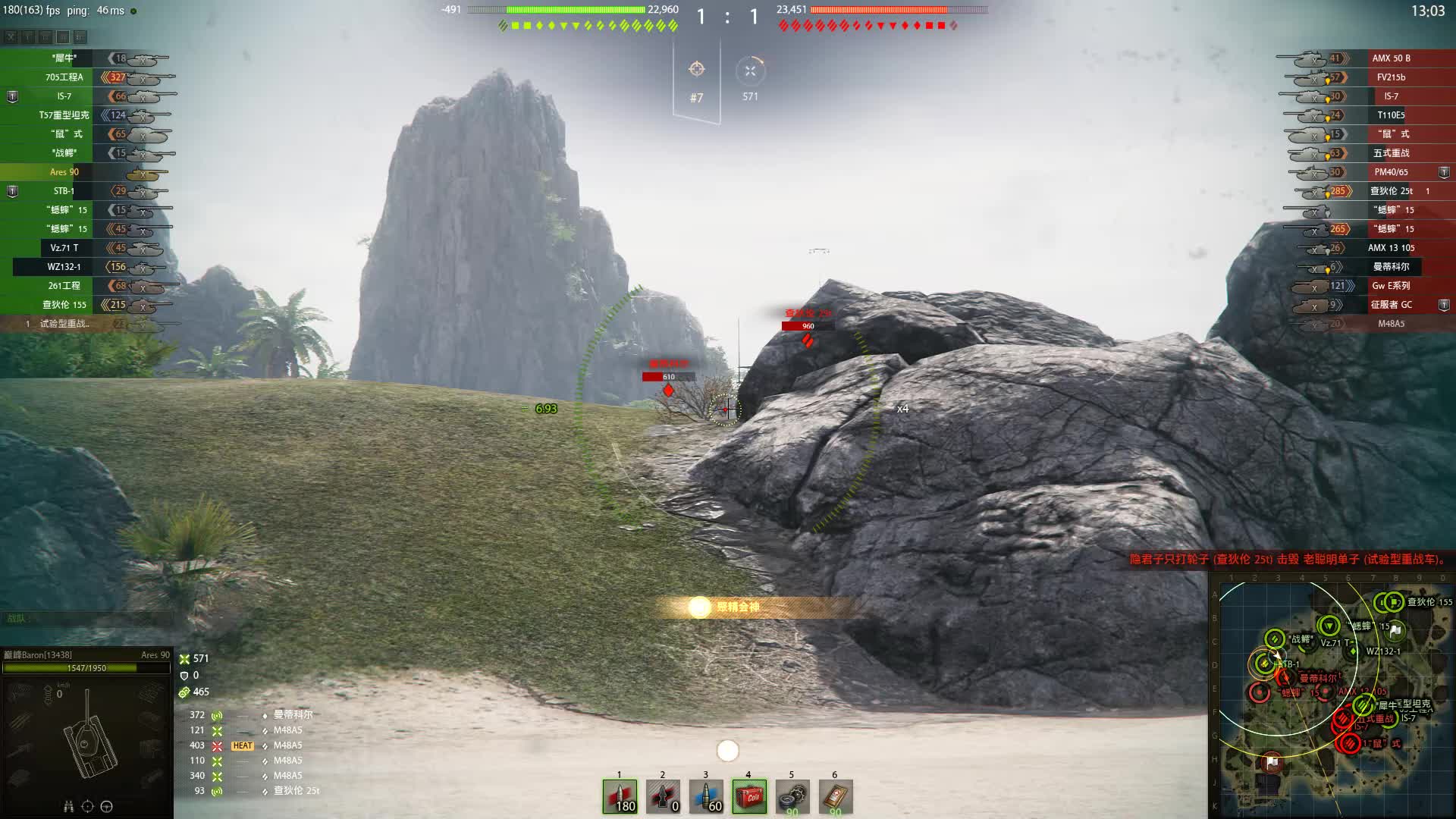 比较有意思的一局2026.03.23 - 20.26.53.01