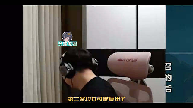 呼吸哥自爆：第二赛段有可能复出，不管哪个队有队收我就去，再不打影响状态了，不是登封也去不是登封可以打