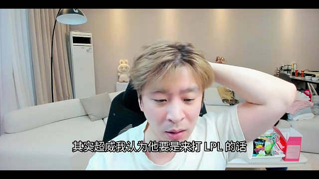 BLG夺冠后，真实电竞直言Chovy就应该来LPL，来LPL早夺冠了

说实话，chovy呆在舒适圈