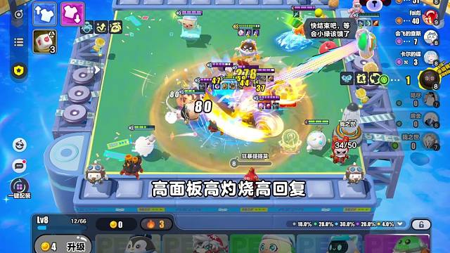 前排阿豪（二）