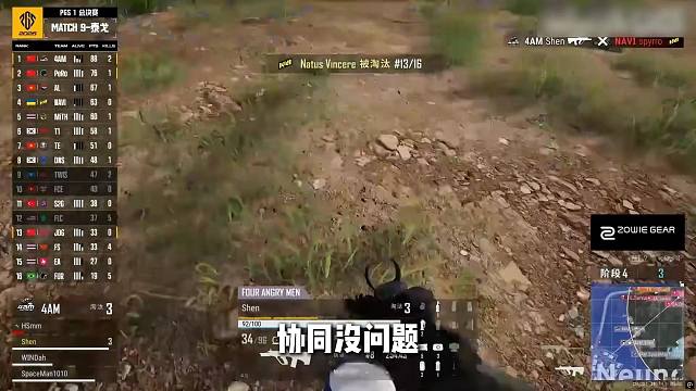 我们兄弟四人在一起比什么都重要