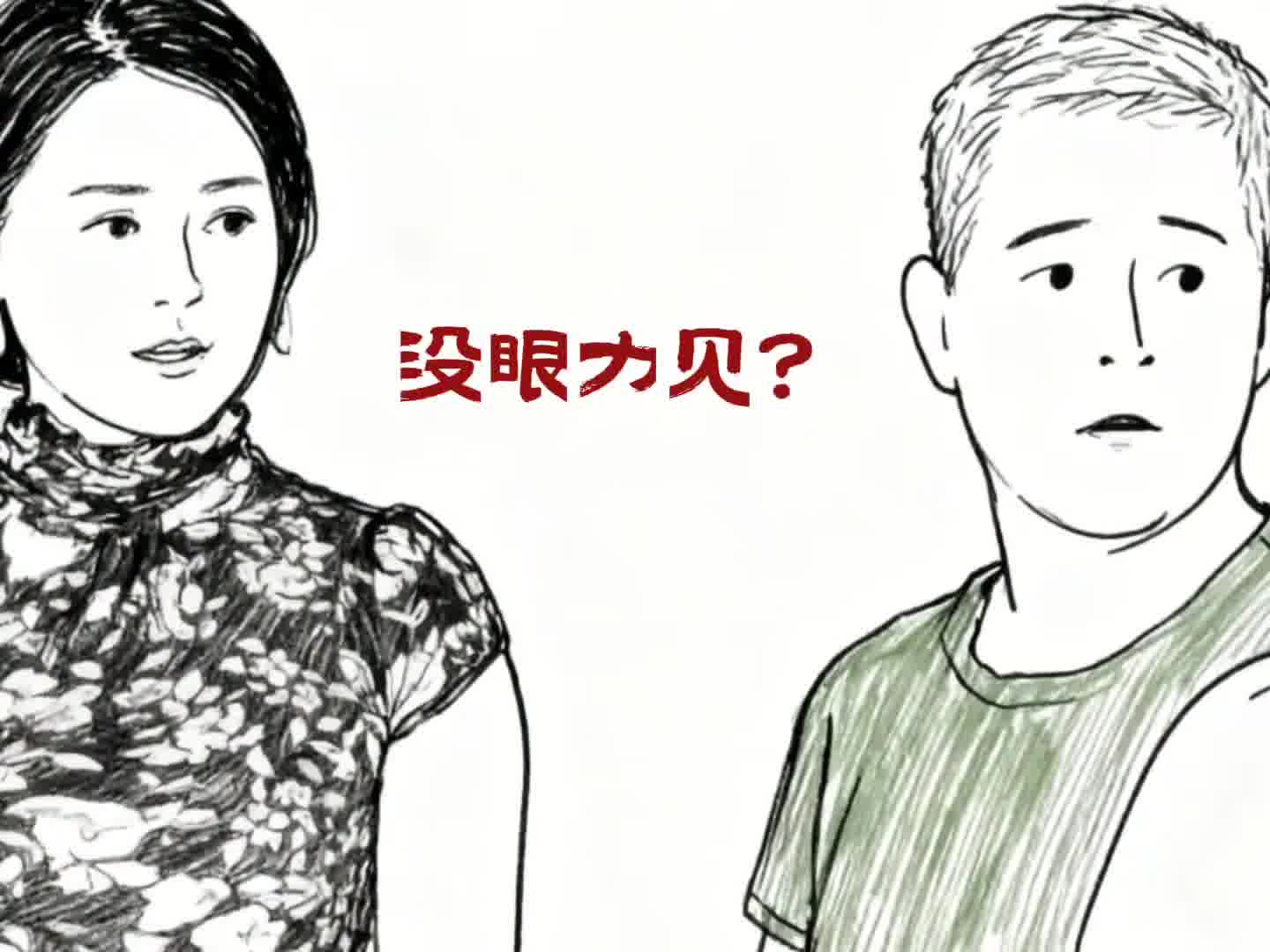 当小姑娘跟赵本山打招呼