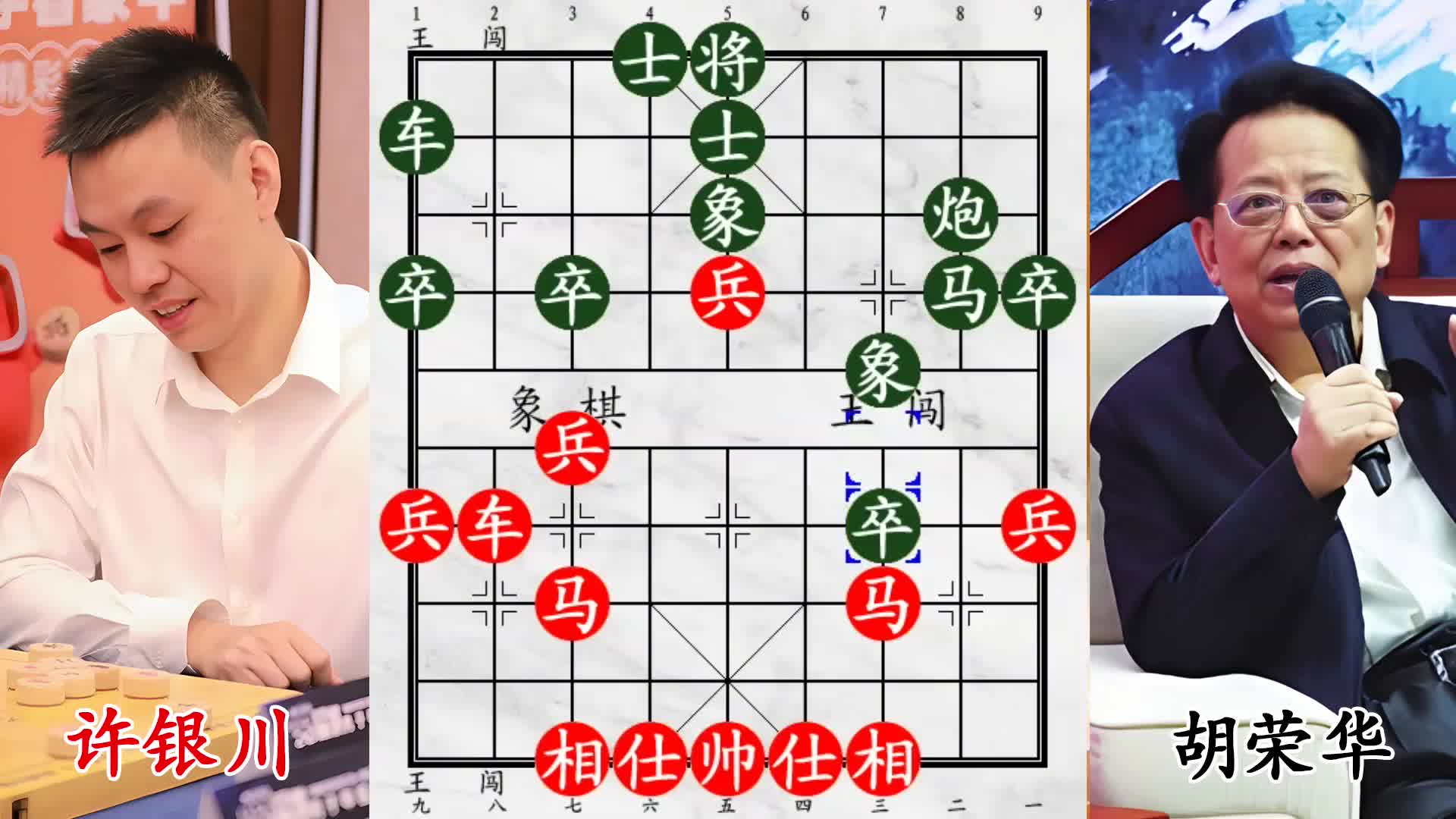 许银川双马灵动如蝶威震全场，胡荣华弃守搏杀