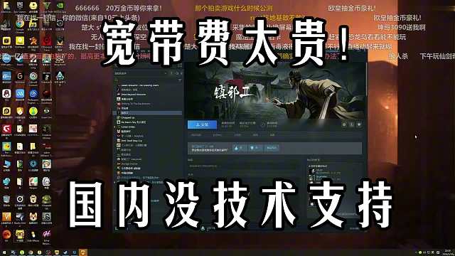 楚河爆料全视频直播平台的画质问题，全是虚标，都是假的！