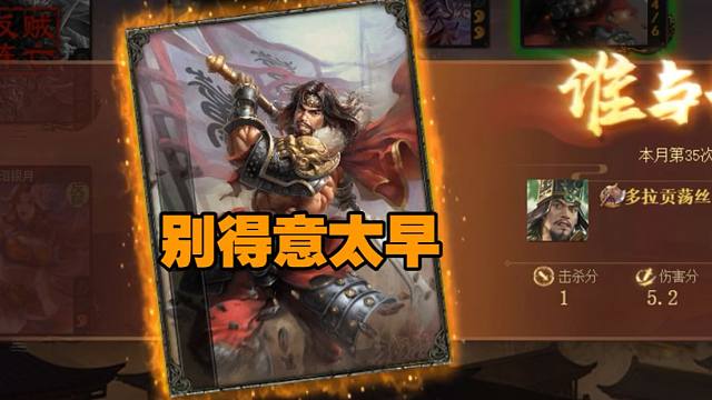 【海绵杯】别得意的太早！