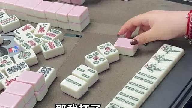 这牌应该怎么算