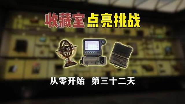 区区三幻神拿下！顺带解锁一个腹肌复苏吸