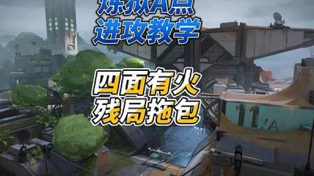 炼狱叔叔就是裂变烟位的王