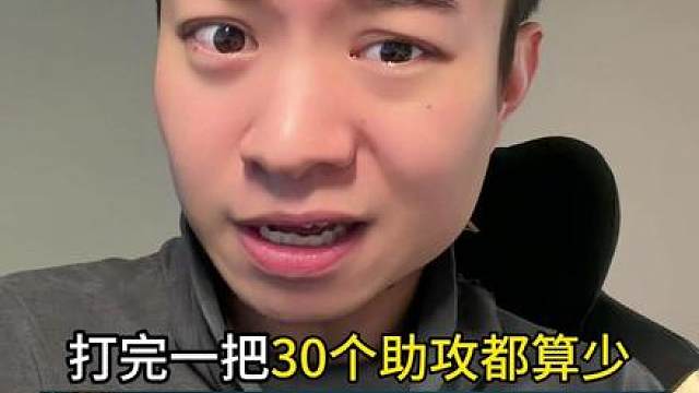 新英雄迷核上分攻略