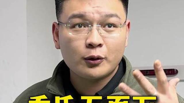 乔氏五百万的规则改了？！