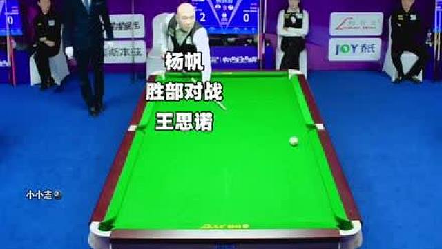 王思诺遭遇邪恶光头后一质检员杨帆，能成功通过质检吗