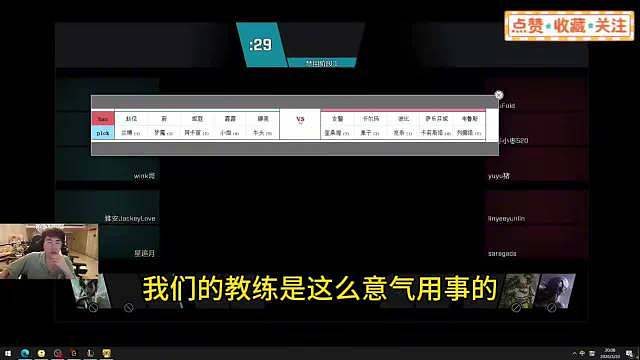 Uzi：姿态来帮忙BP吗？我们下路不会妮蔻维鲁斯。
姿态：这个私下发，到时候给你们定制一下，哈哈哈哈