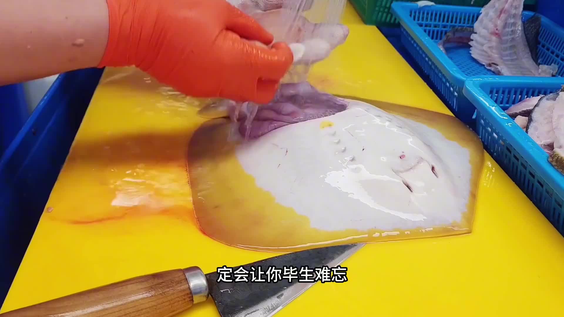 黄貂鱼做成刺身，特别是鱼肝特别的香醇。