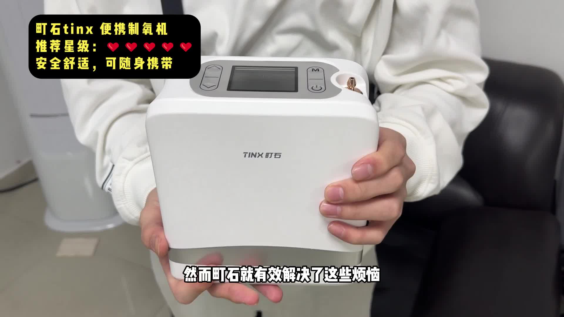 德达制氧机好不好？口碑好的制氧机品牌有哪些？内行人的选购秘籍
