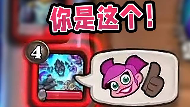 当你在七本局无限对对碰，你的对手belike：