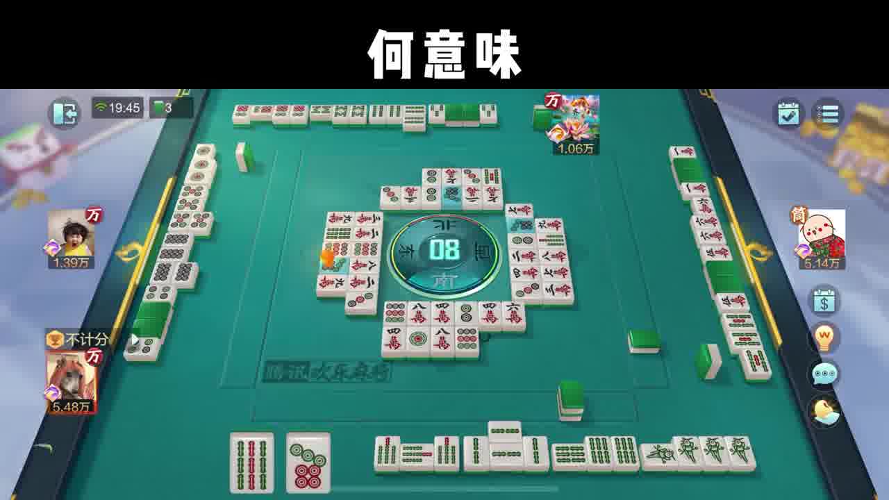 何意味？何意味。我没招了吧…