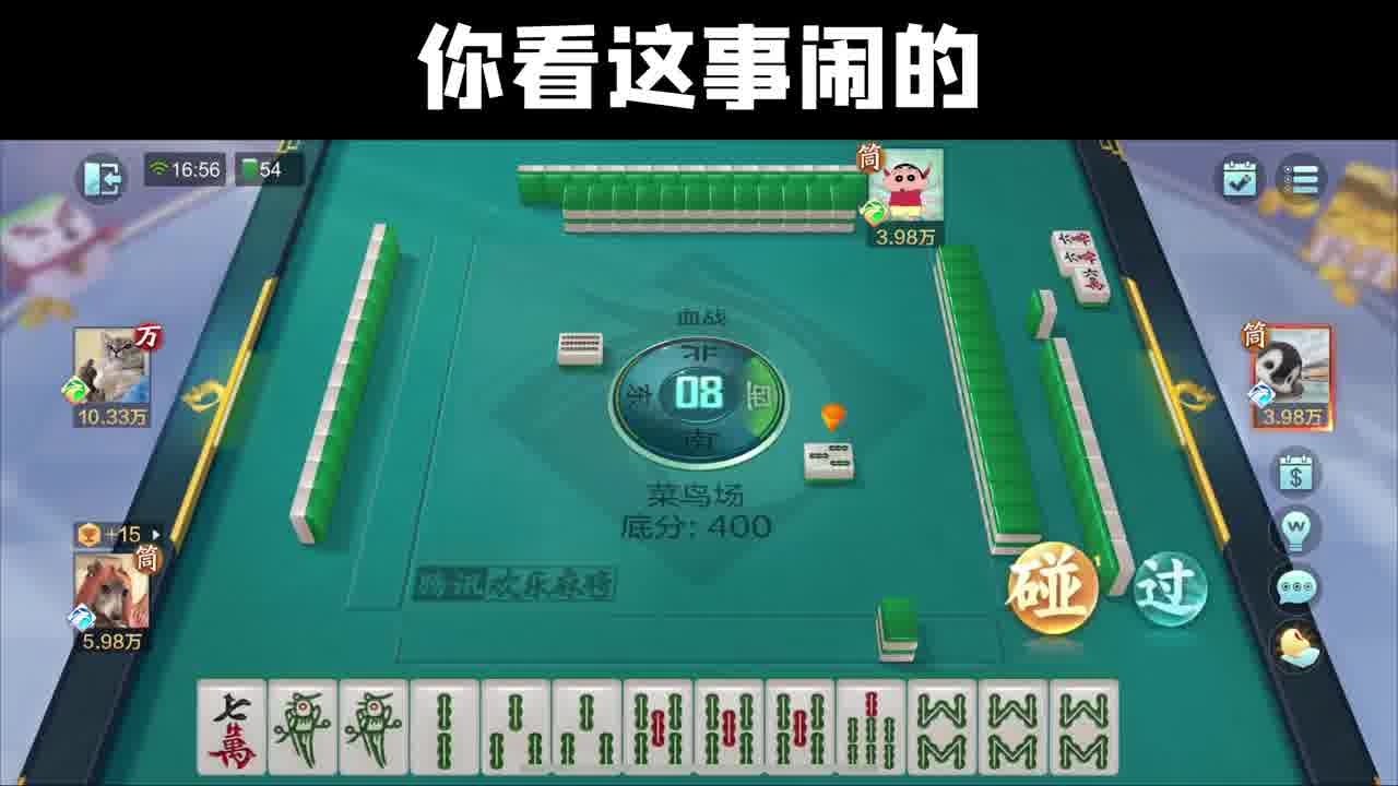 瞅瞅给自己乐的。。。