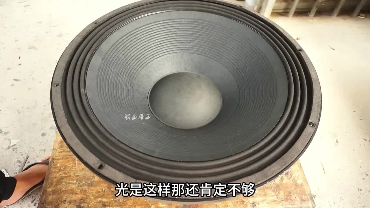 一个破旧大喇叭经过翻新修复价值直接翻了好几倍