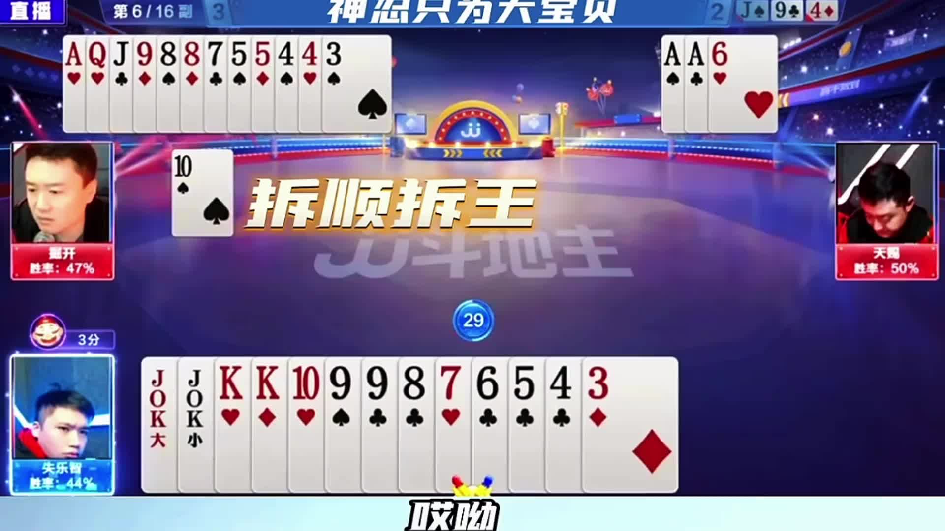 你们尽情的表演吧