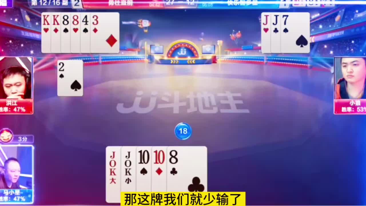 对勾顶的到位