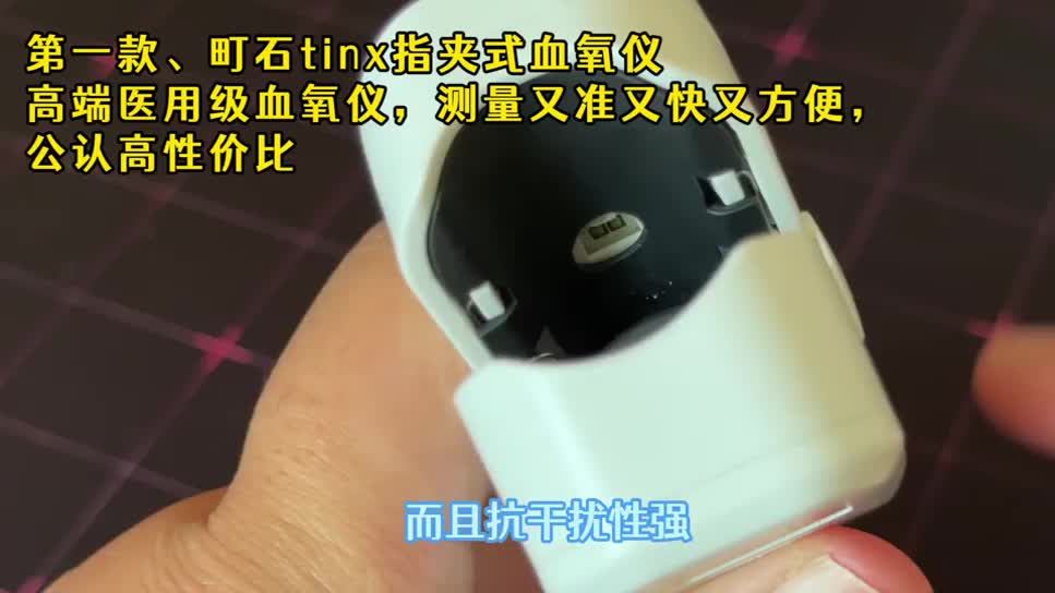 血氧仪哪种类型更准确？康泰鱼跃对比选购技巧超实用！