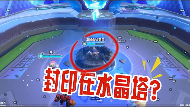 小函蛋仔派对：主播的儿子竟然在泉水里面？