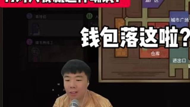 警长刀对了必须就这样嘲讽