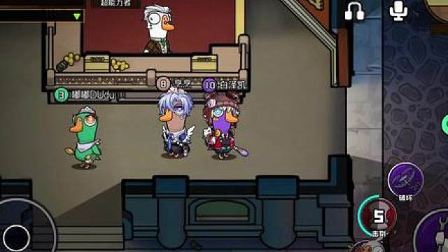 现世报