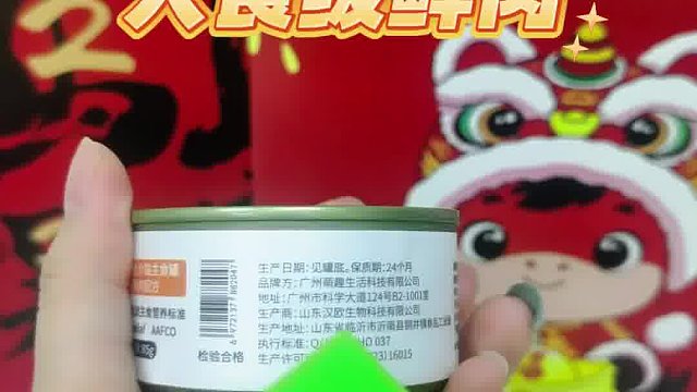 猫罐头怎么选？