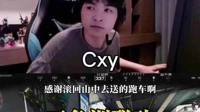 《像素ovo联动》 【cxy】“这把肥啊 吃成猪了”