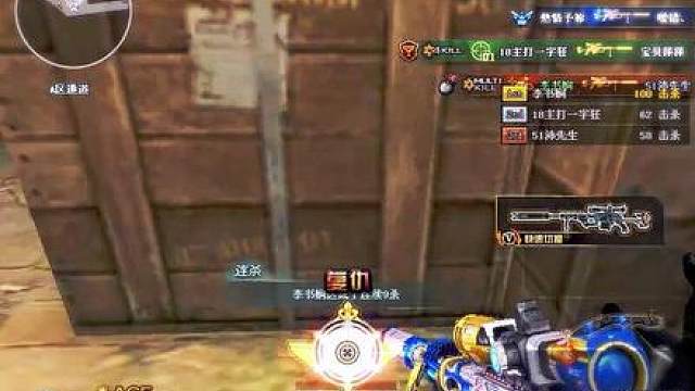 谁把我音响闭了