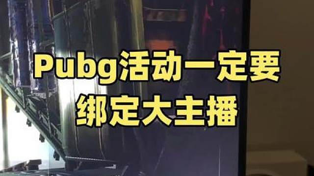 越9越pubg