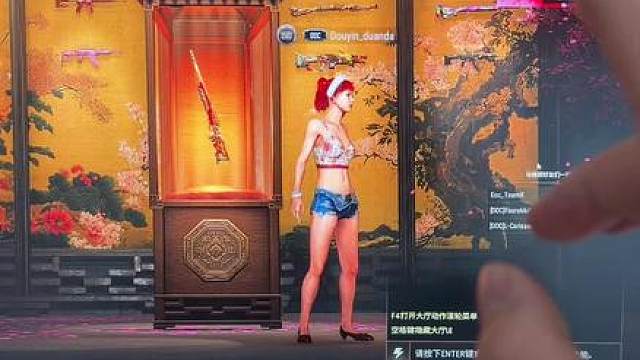 PUBG星月汇聚活动