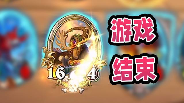 驼鹿出山直接点金！你们的金瑞文金铜须我全要了！