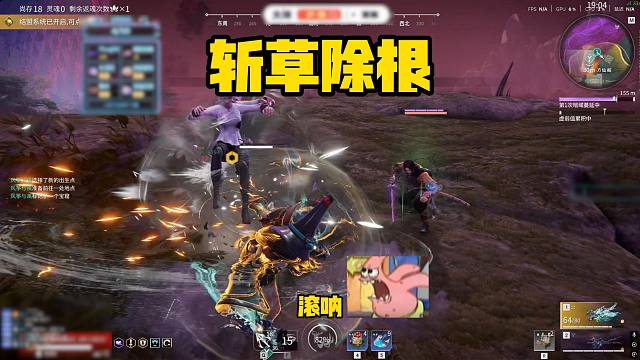 3月24日 反派第一课！斩草除根！